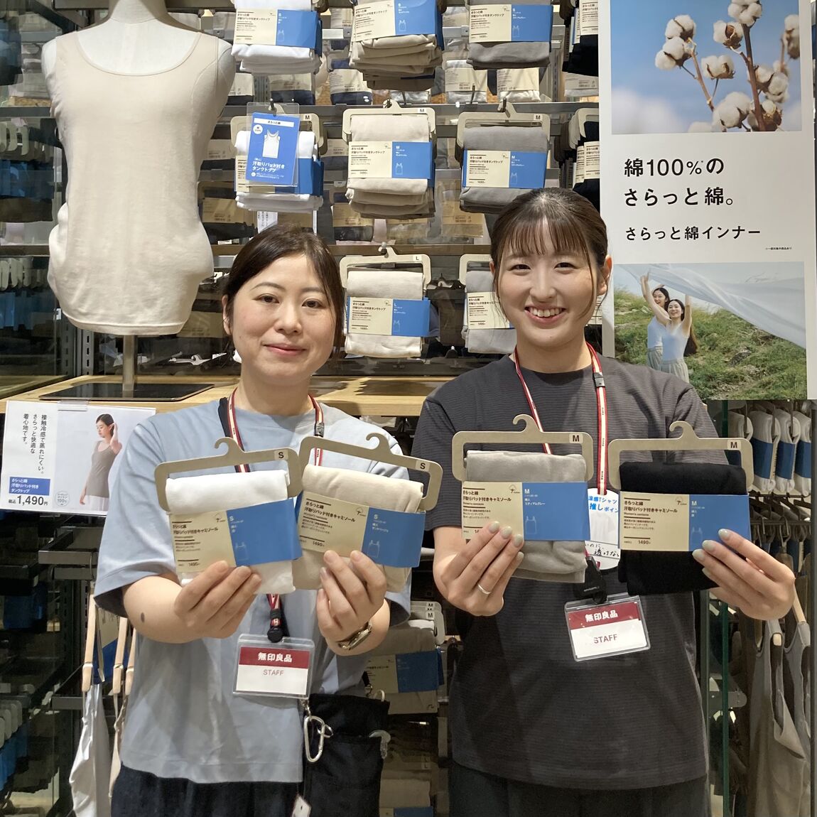 イオンモール各務原