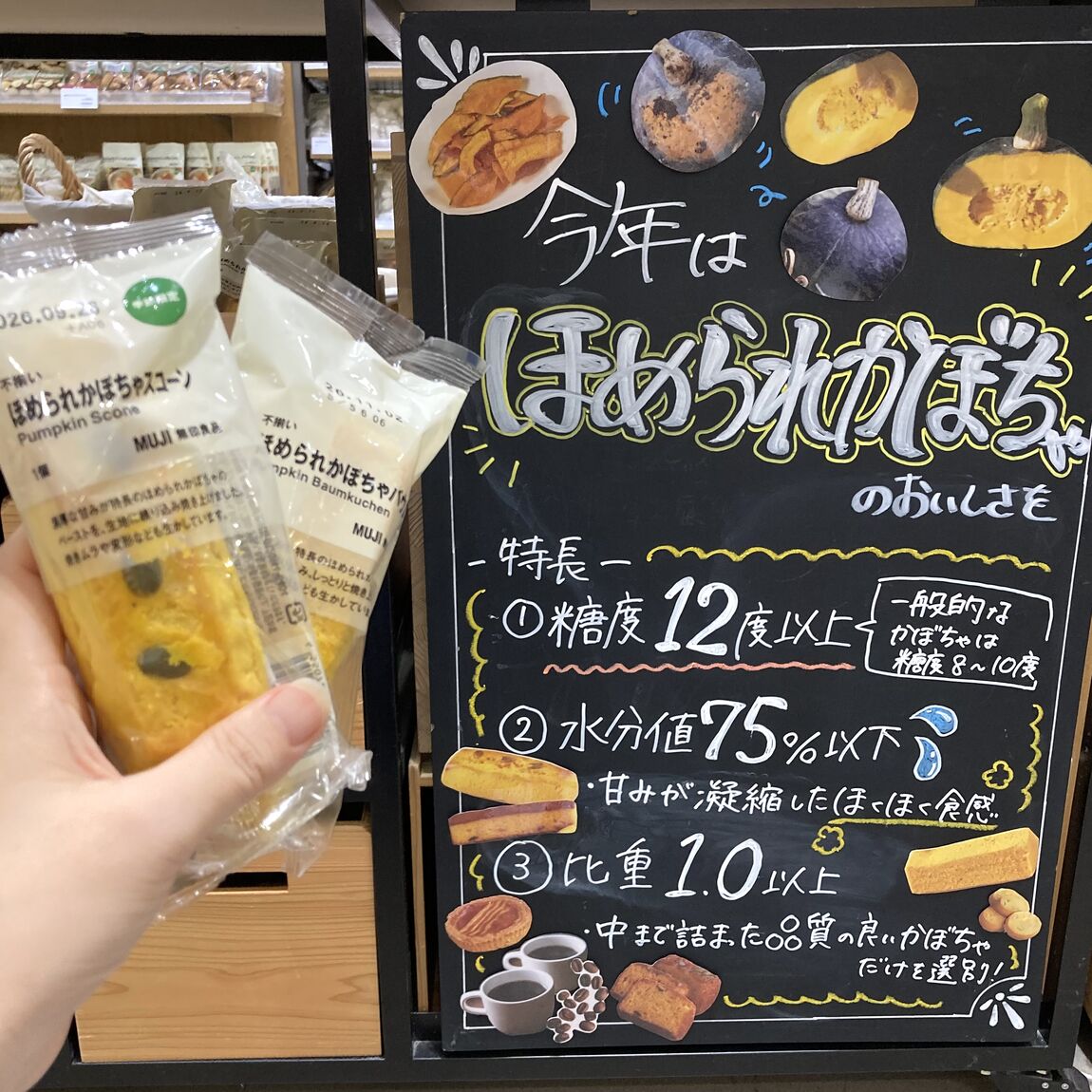 イオンモール各務原