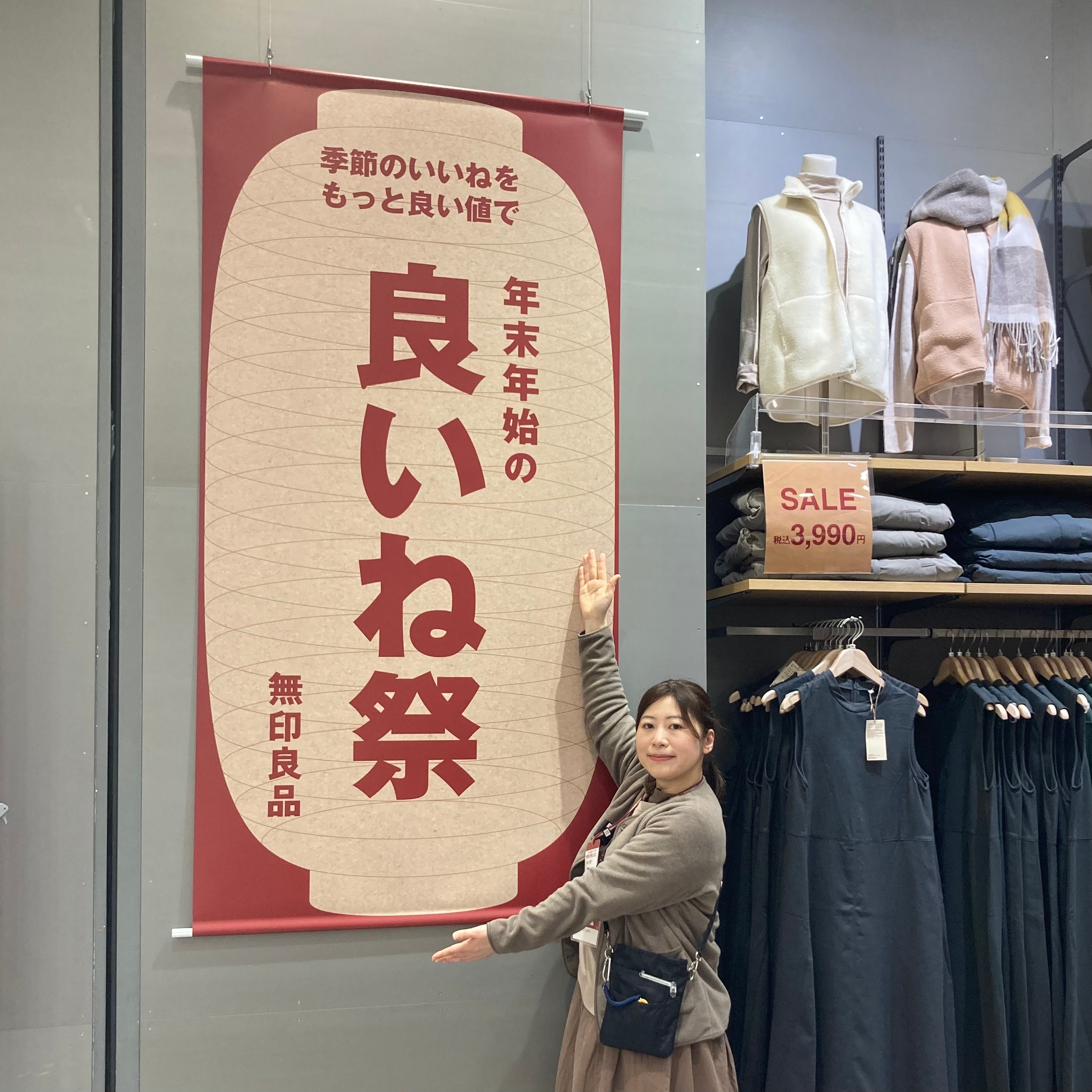 イオンモール各務原