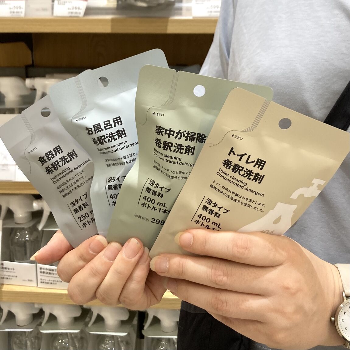 イオンモール各務原