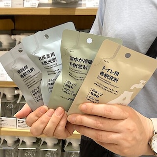 【イオンモール各務原】持ち帰りも楽々！コンパクトな希釈洗剤シリーズ