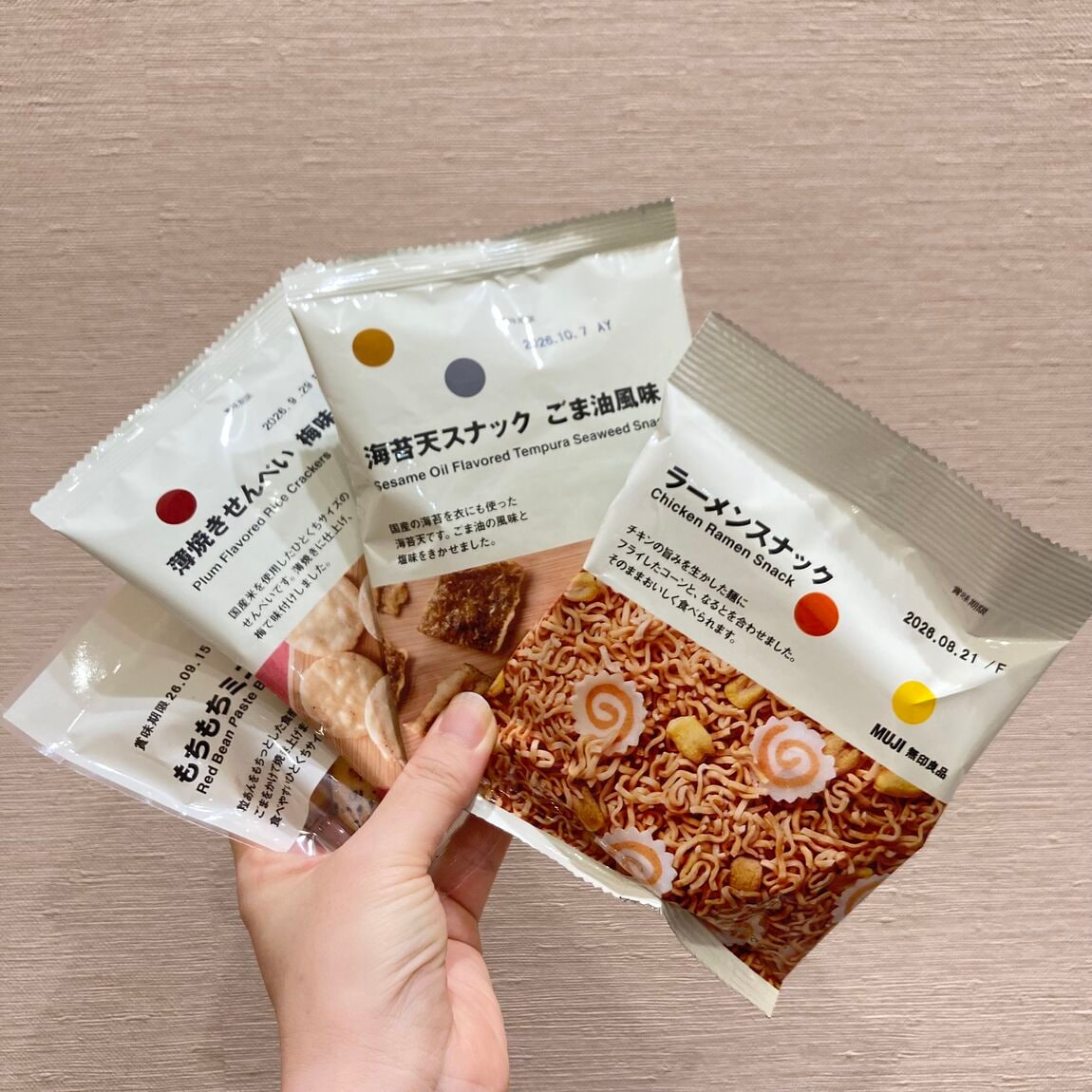 イオンモール各務原