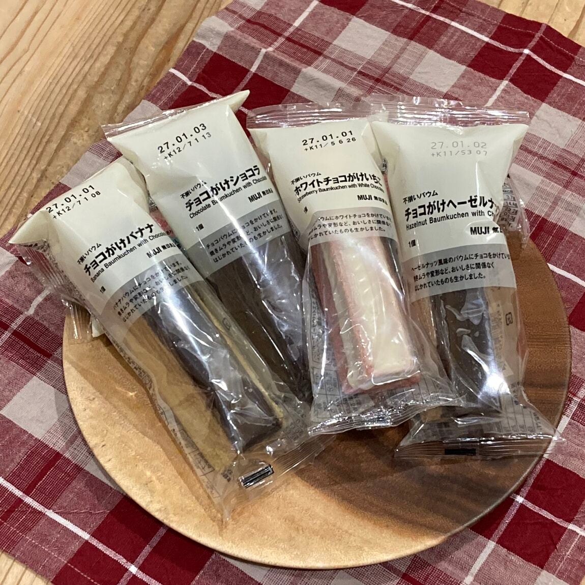 チョコがけバウム試食会
