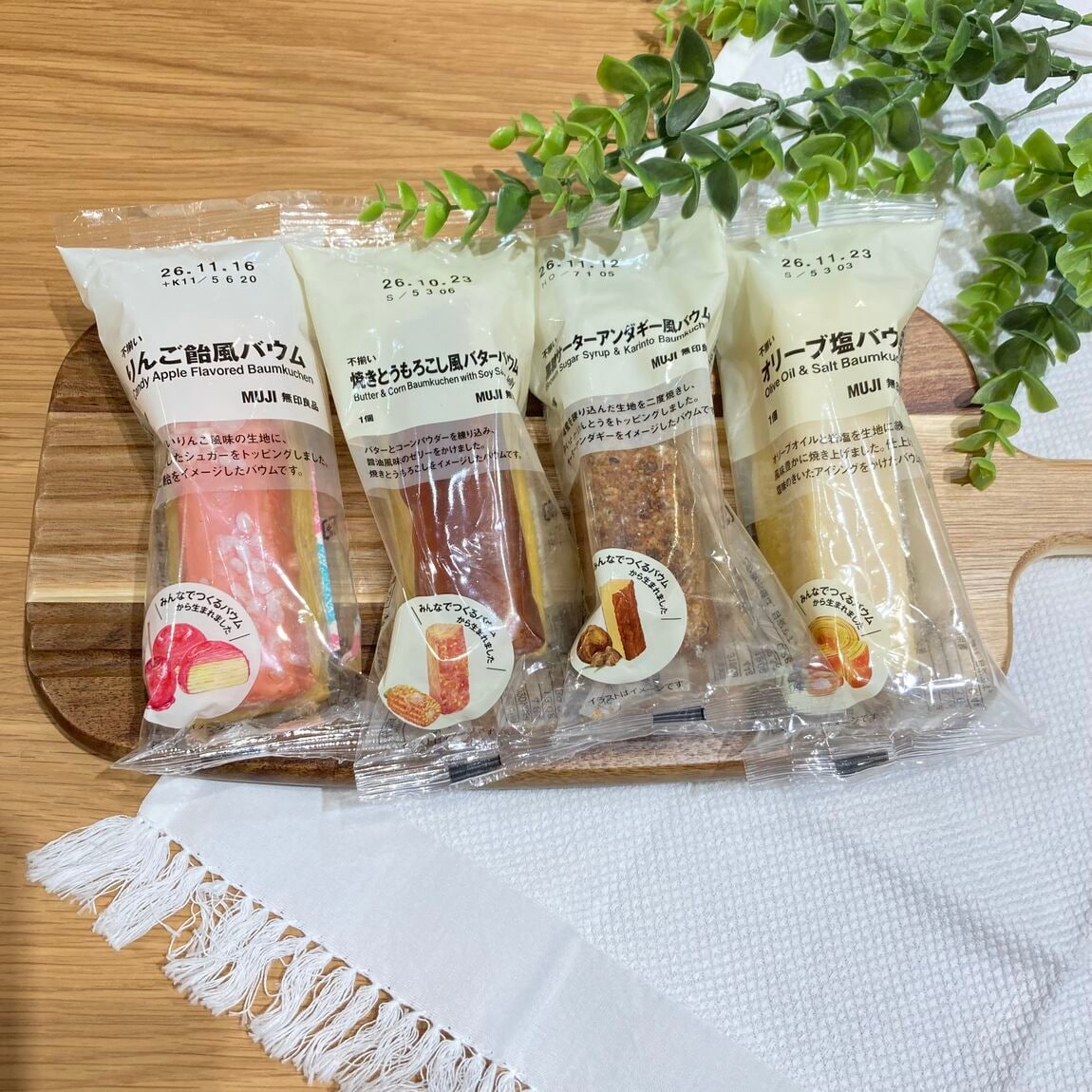みんなでつくるバウム