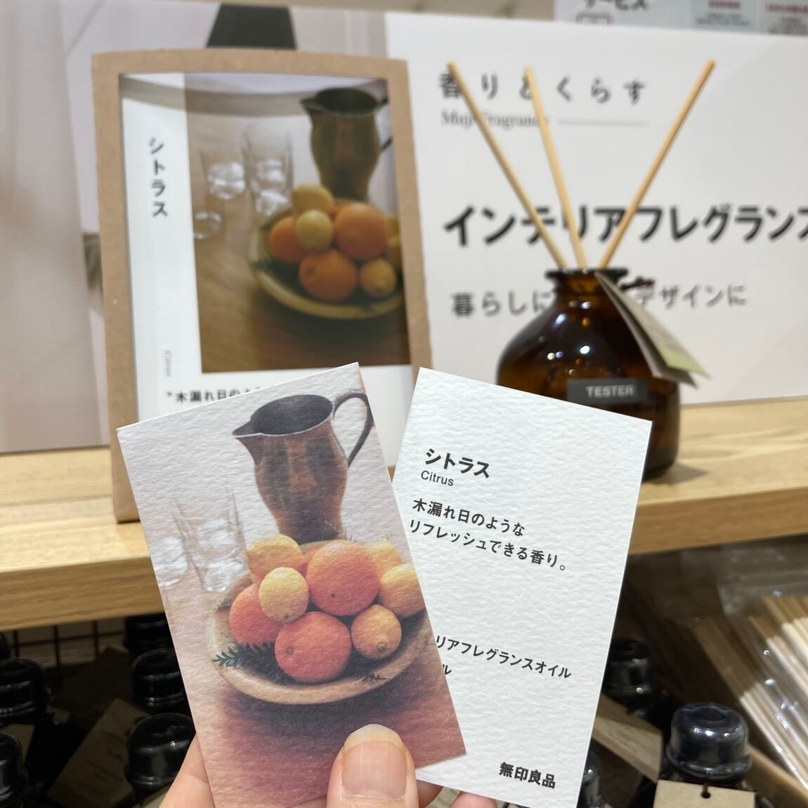 イオンモール各務原