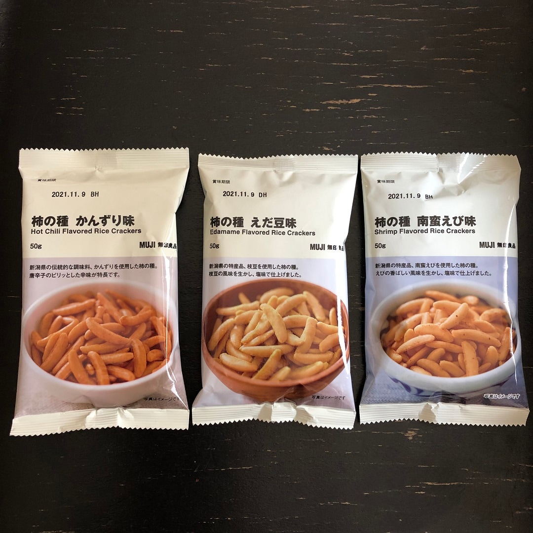 【イオンモール各務原】新商品｜数量限定柿の種３種