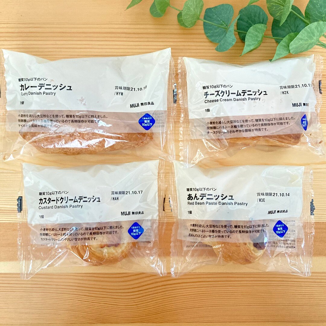 【イオンモール各務原】新商品のお知らせ 『糖質10g以下のパン』