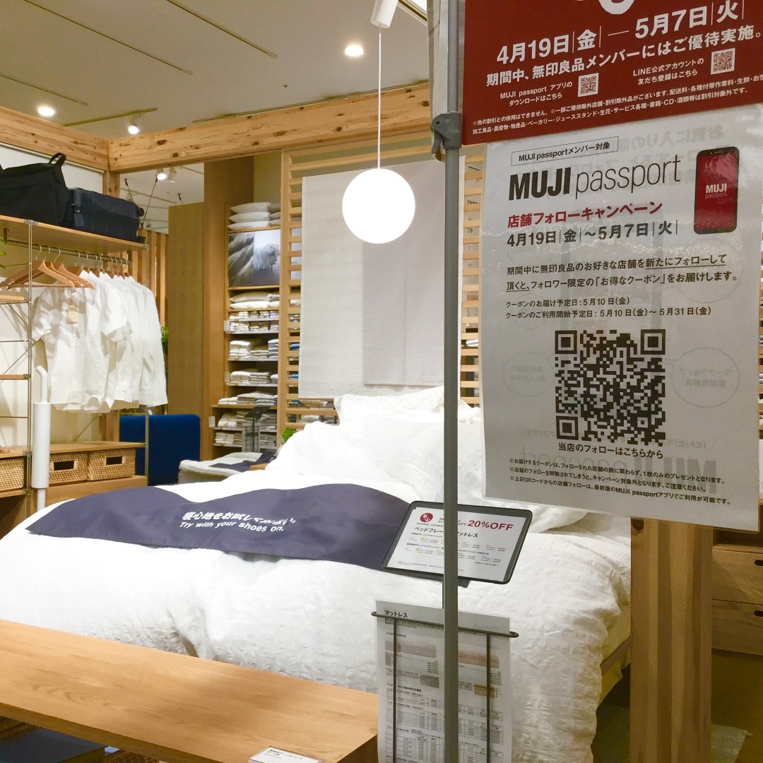 キービジュアル画像：店舗フォローキャンペーンはじまりました｜キャンペーン