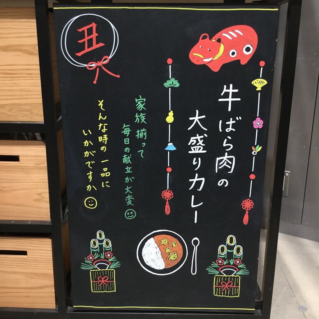 【イオンモール各務原】牛ばら肉の大盛りカレー