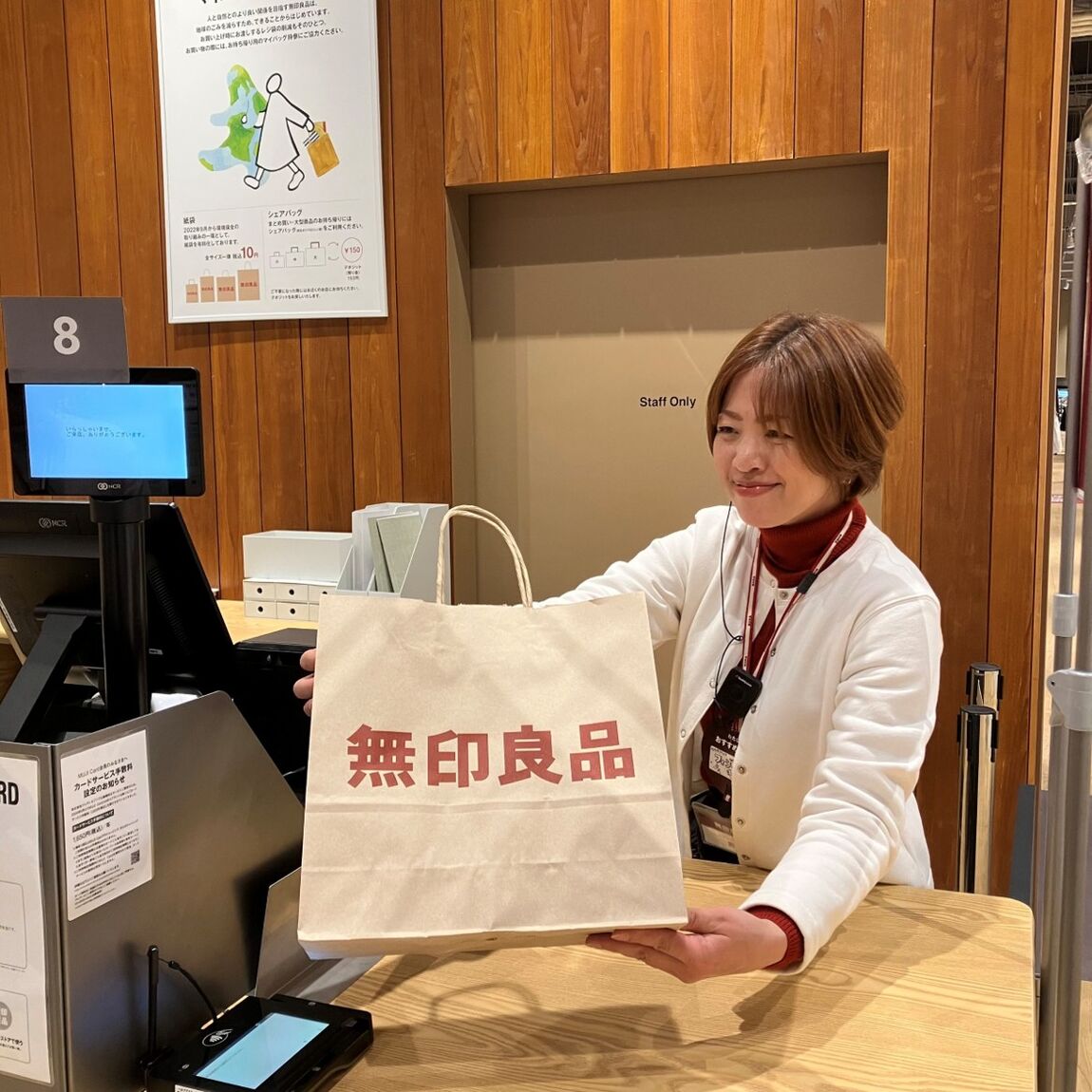 イオンモール各務原