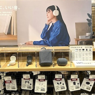 【アルカキット錦糸町】暮らしに、いい音。ワイヤレスヘッドホン・イヤホンのご紹介