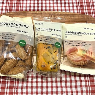 【アルカキット錦糸町】秋の味覚。季節限定のお菓子3選