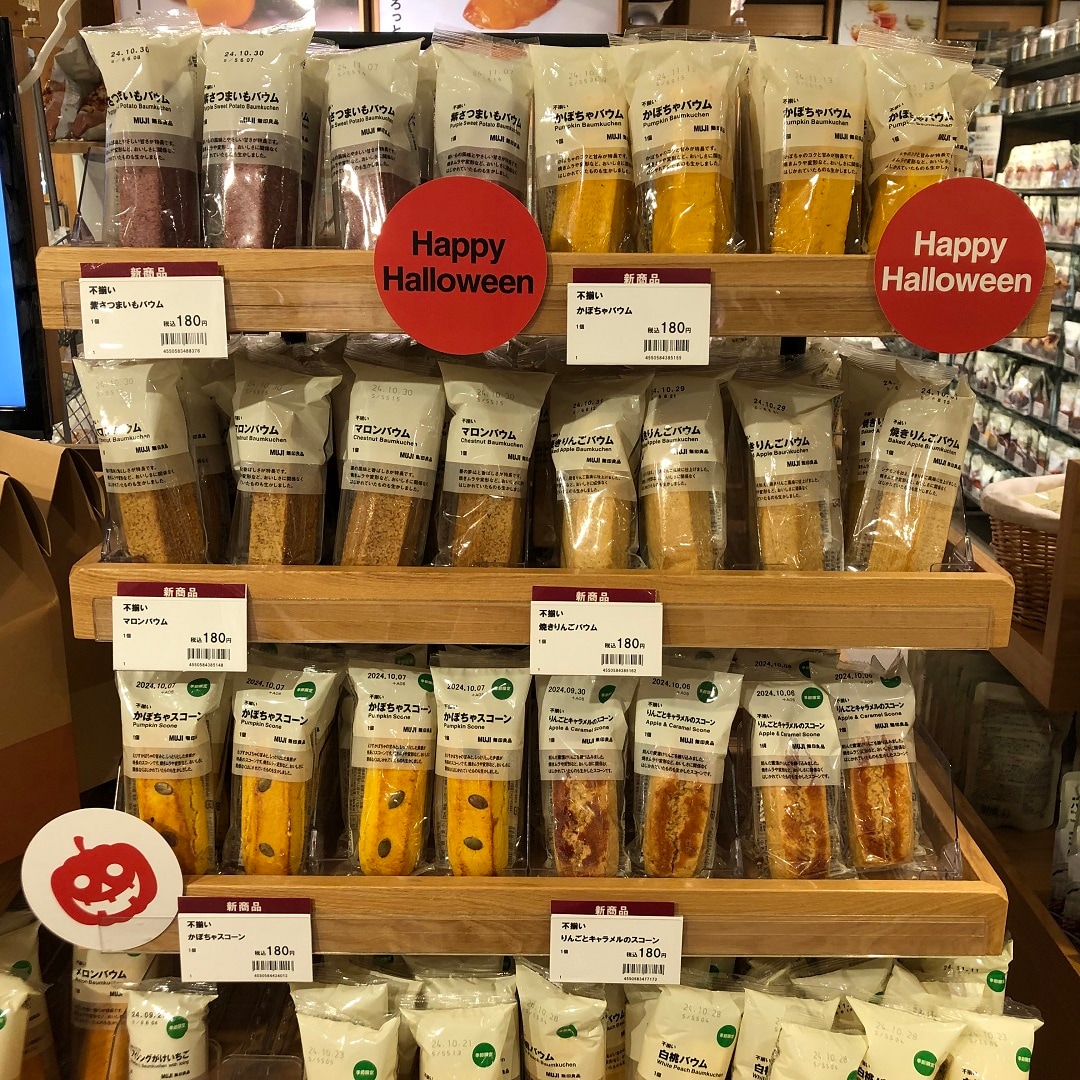 食品バウム　一覧