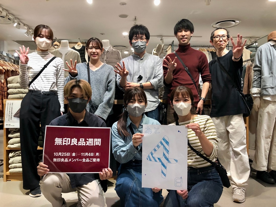 集合写真　４日前
