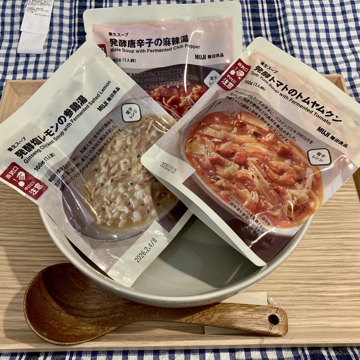養生スープ３種