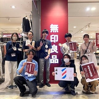 【アルカキット錦糸町】〈予告〉「無印良品週間」まであと1日