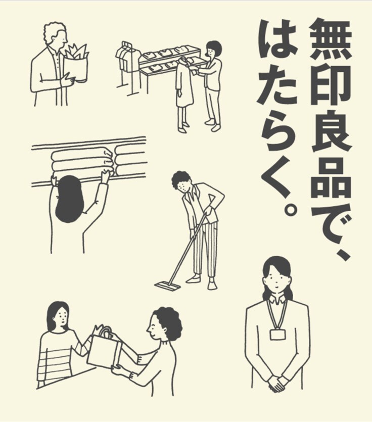 あ
