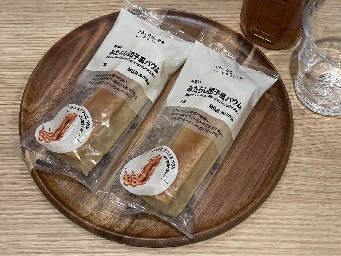 『不揃い　みたらし団子風バウム』試食会開催のお知らせ