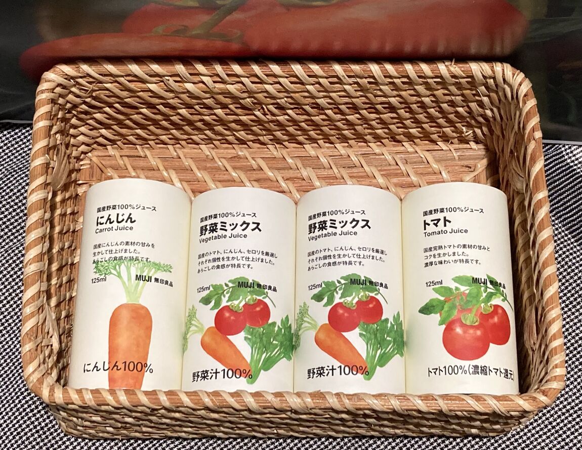 国産野菜100％ジュース
