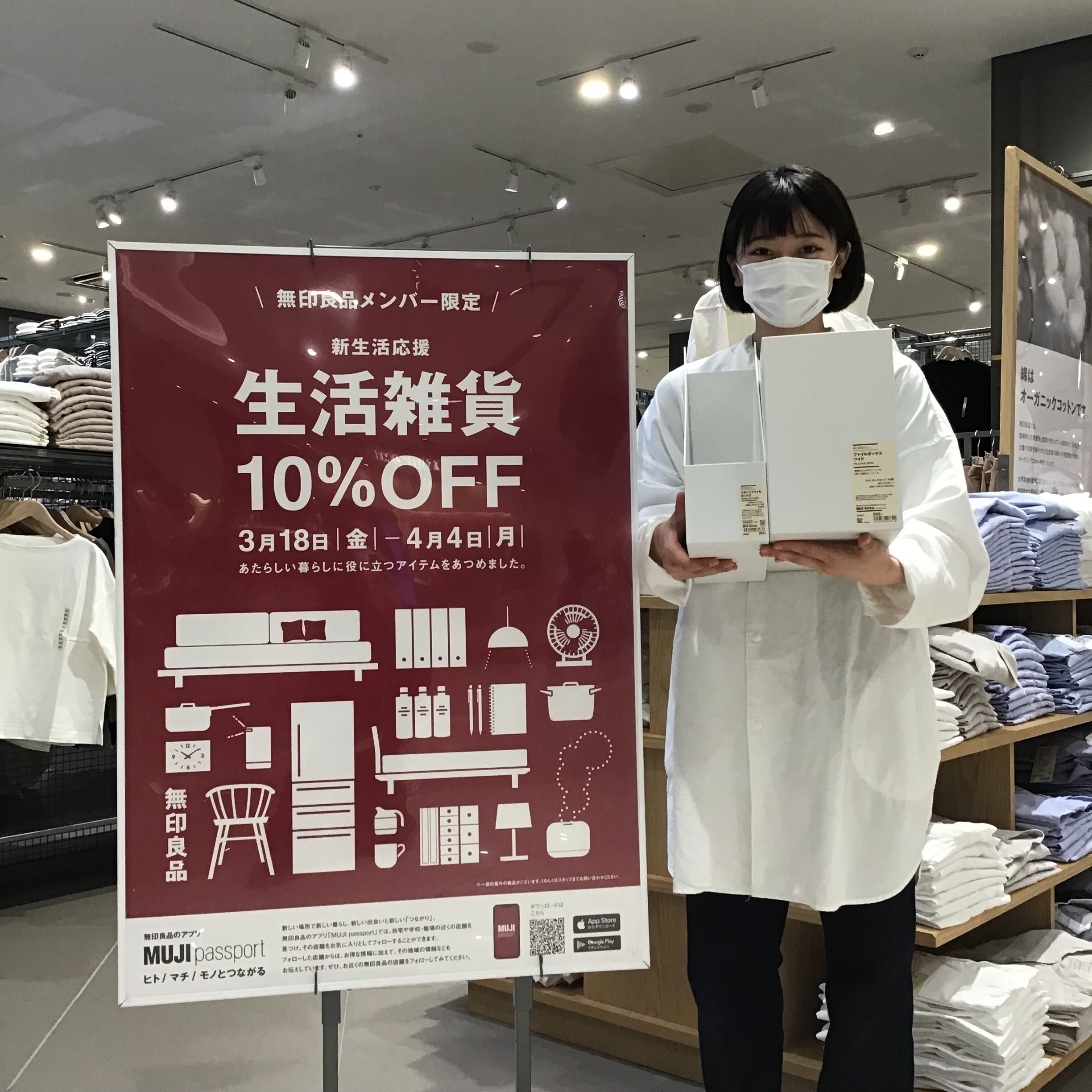 塩沢さん