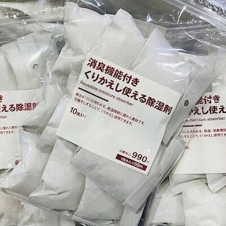 【イオンモール甲府昭和】梅雨の湿気対策におすすめ「除湿剤」