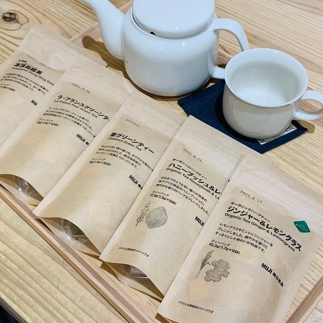 紙の茶葉パッケージ