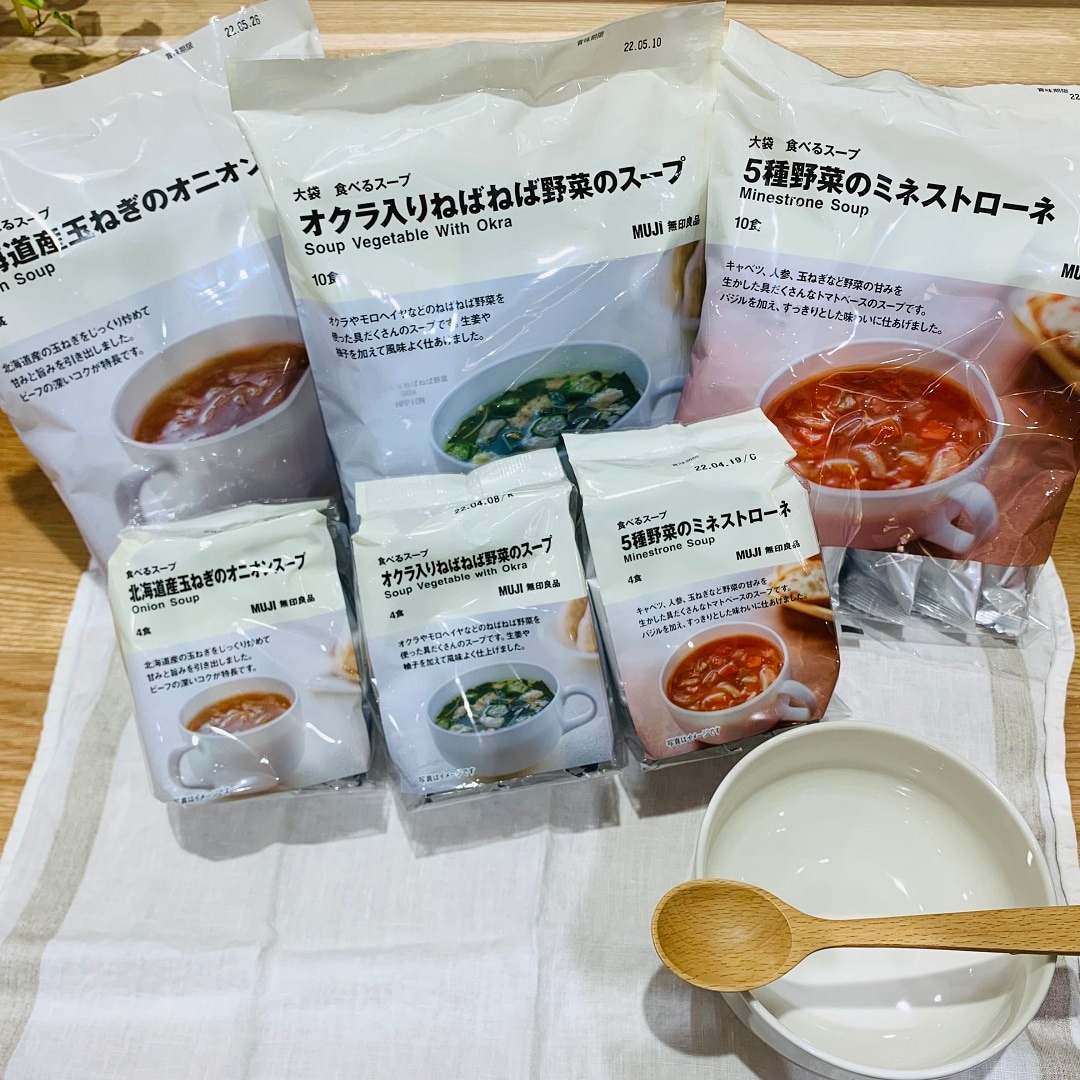 食べるスープ大袋