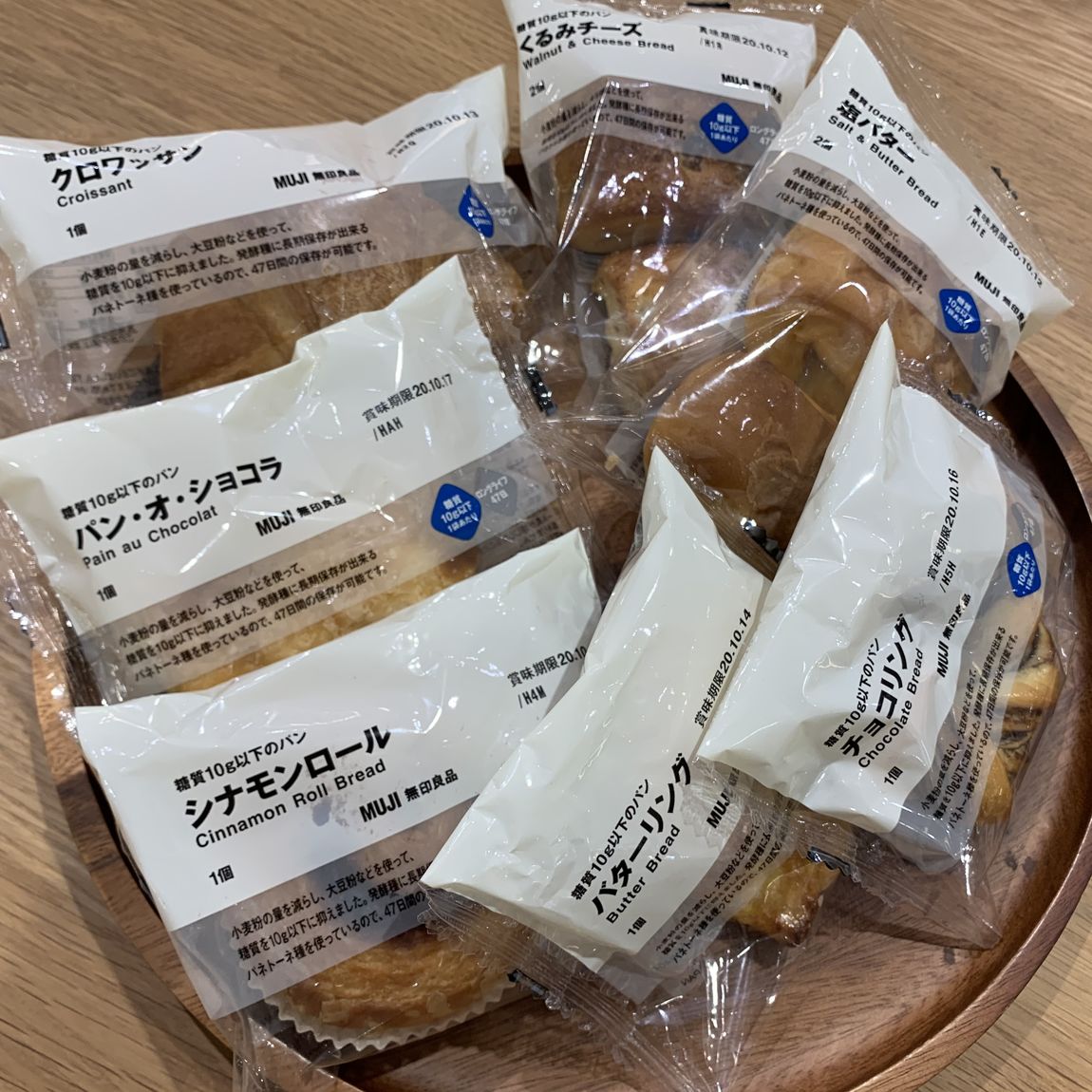 糖質１０ｇ以下シリーズのパン一覧