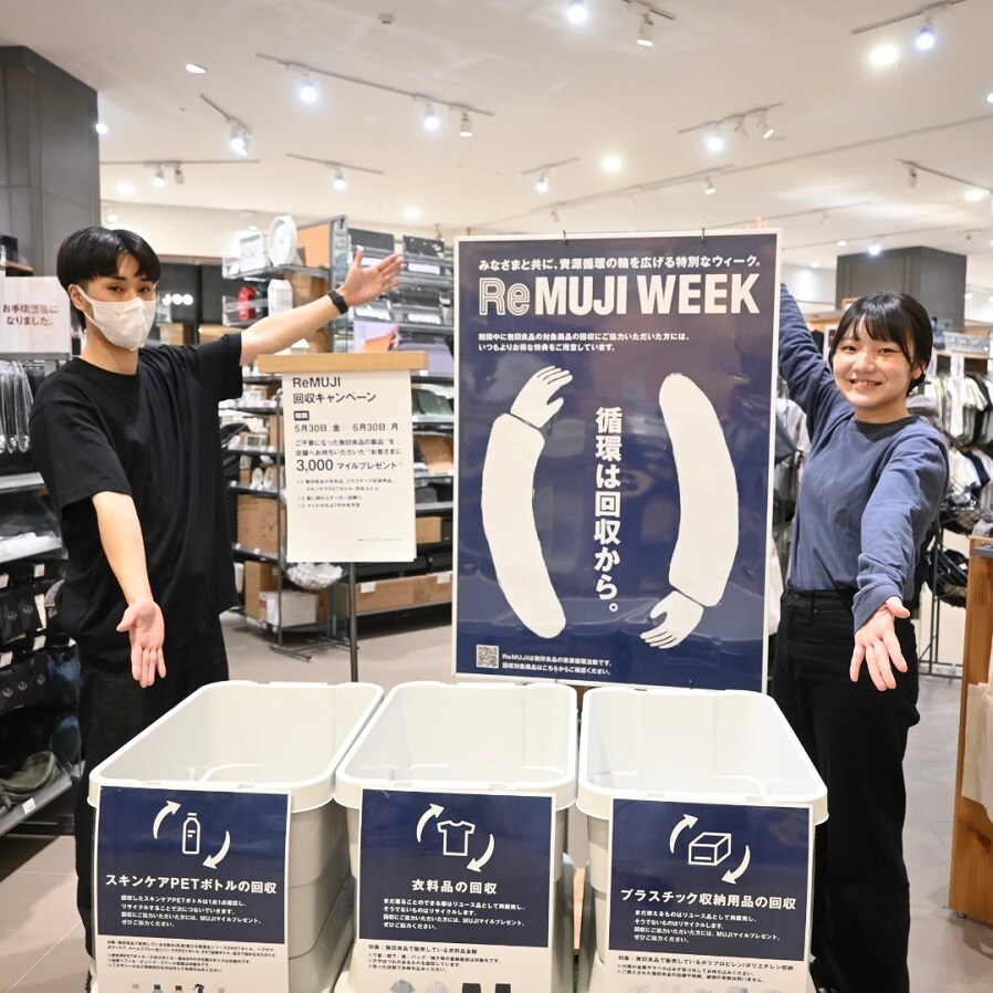 リサイクルの写真