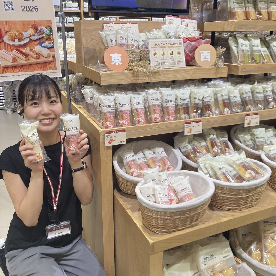 食品の写真