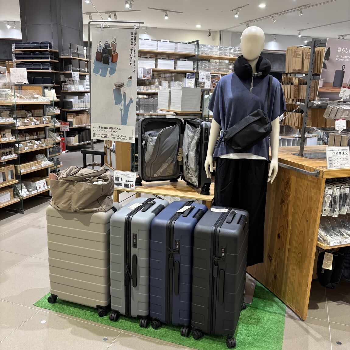 トラベル用品の写真