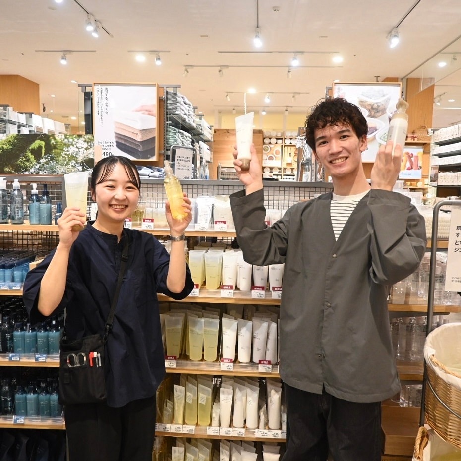 スキンケア用品の写真
