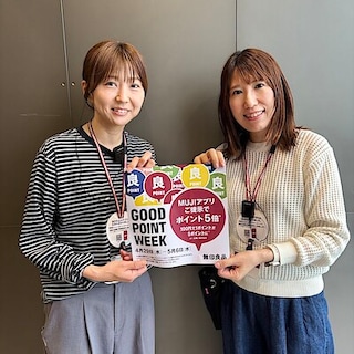 【イオンモール甲府昭和】『GOOD POINT WEEK』始まります