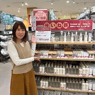 良いね祭アイテム紹介【生活用品編】