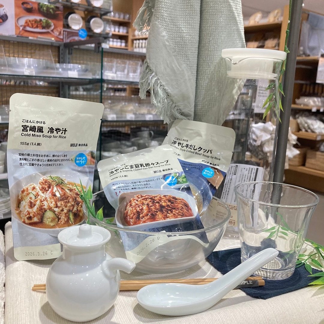 食品