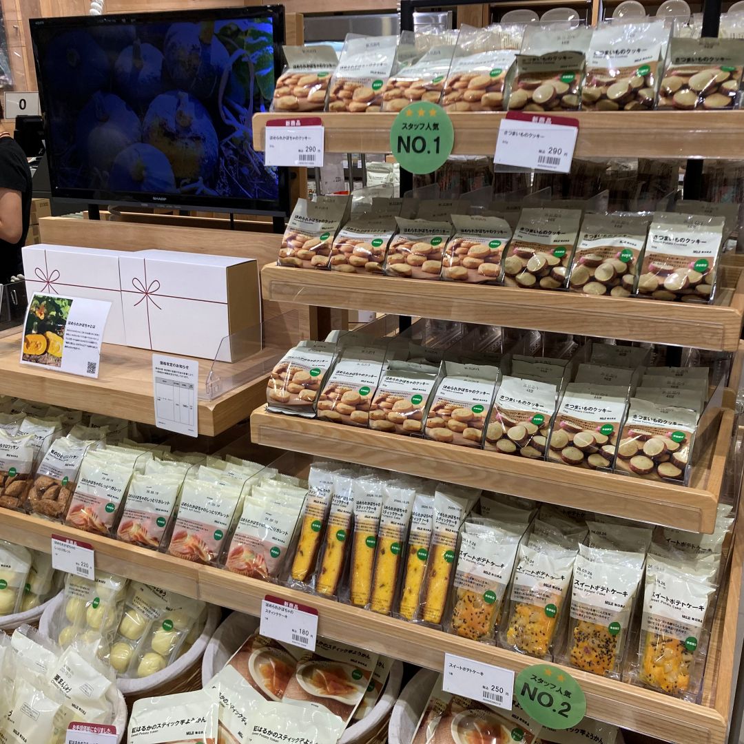 食品の写真