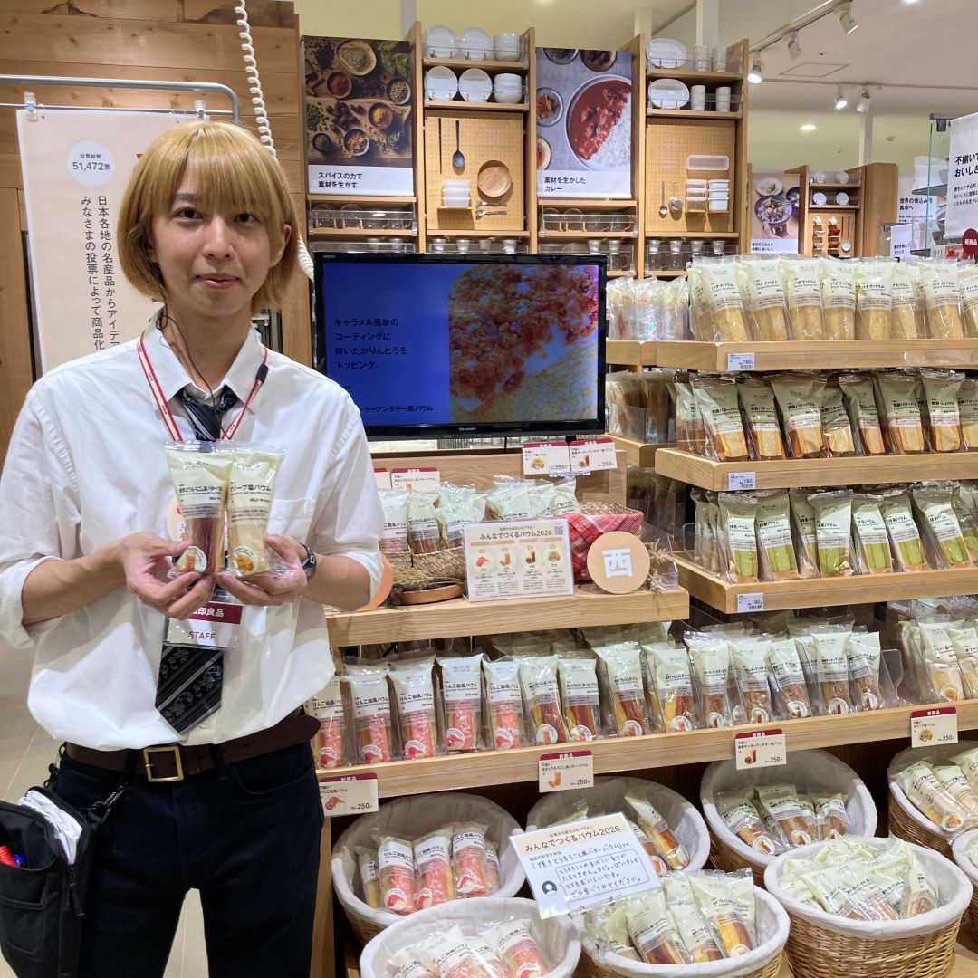 食品の写真