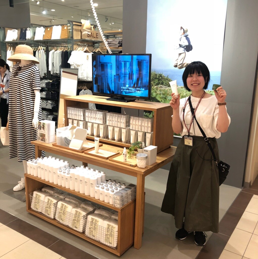 キービジュアル画像：美白ケア 体験しませんか？