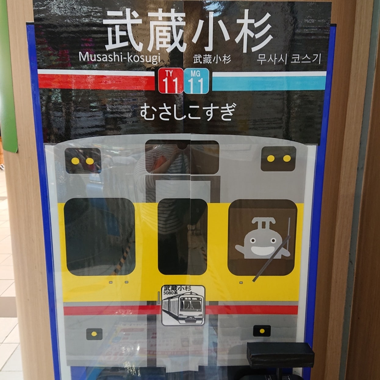 キービジュアル画像：夏休み　川崎おでかけ情報（スタンプラリー）