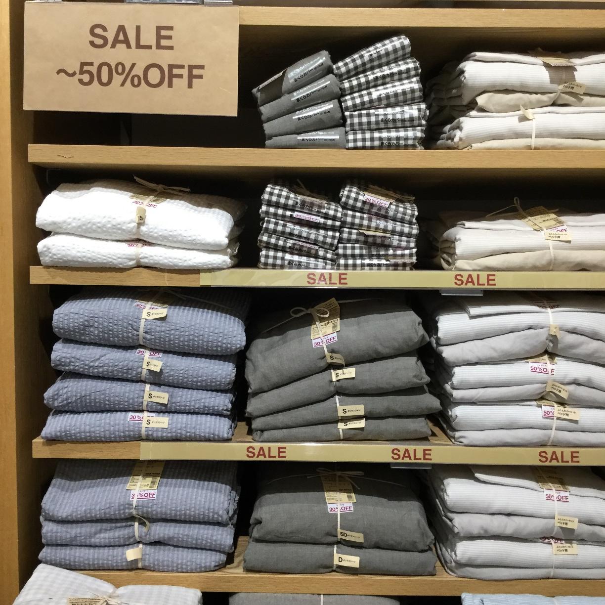 キービジュアル画像：無印良品、SALE中！（おすすめ寝具のご紹介）