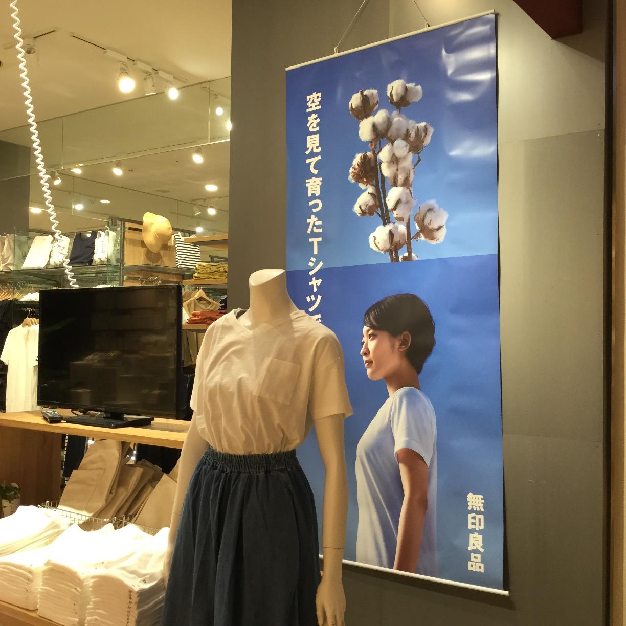 キービジュアル画像：基本の○○、揃ってます