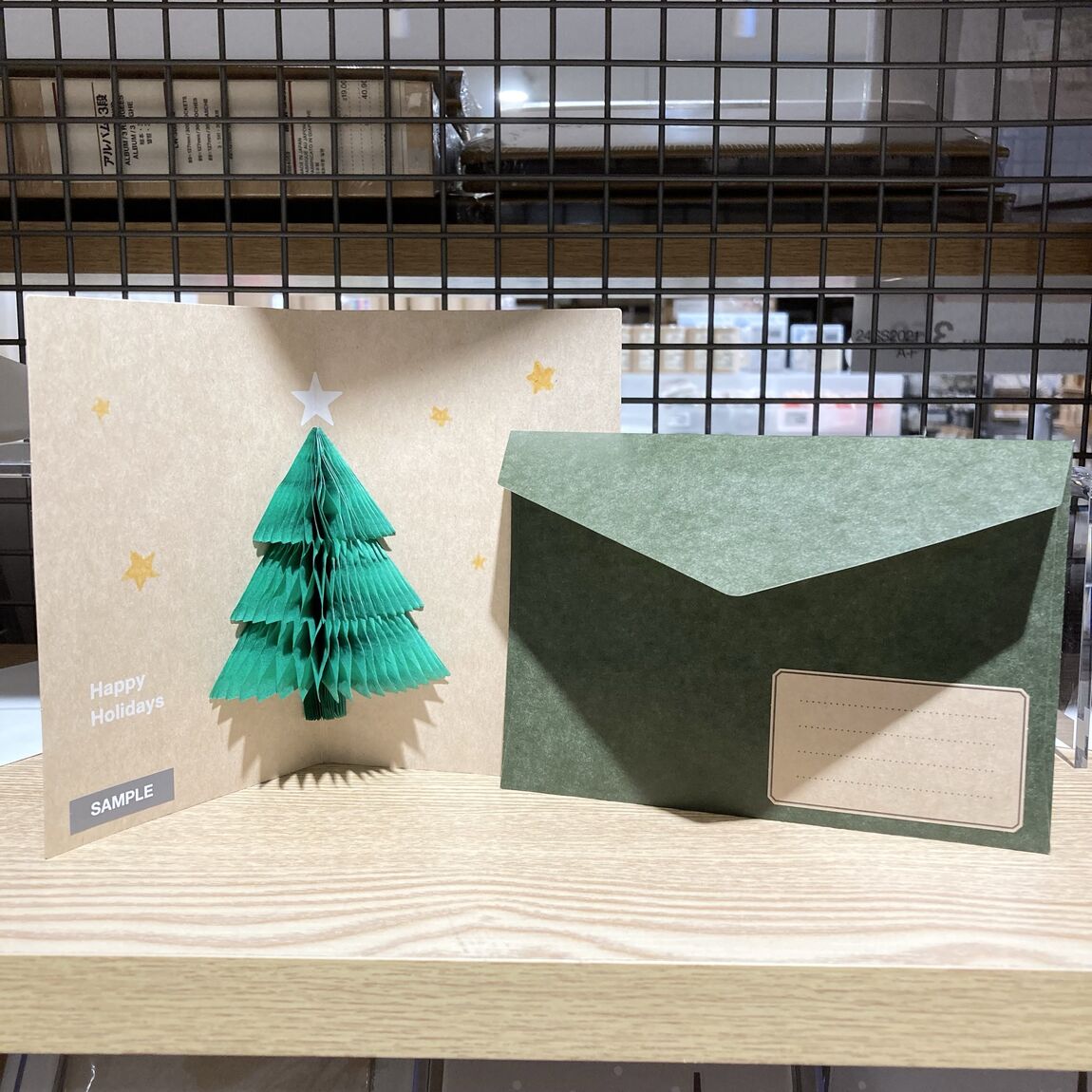 メッセージカード