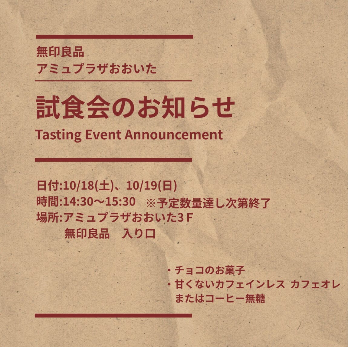 完