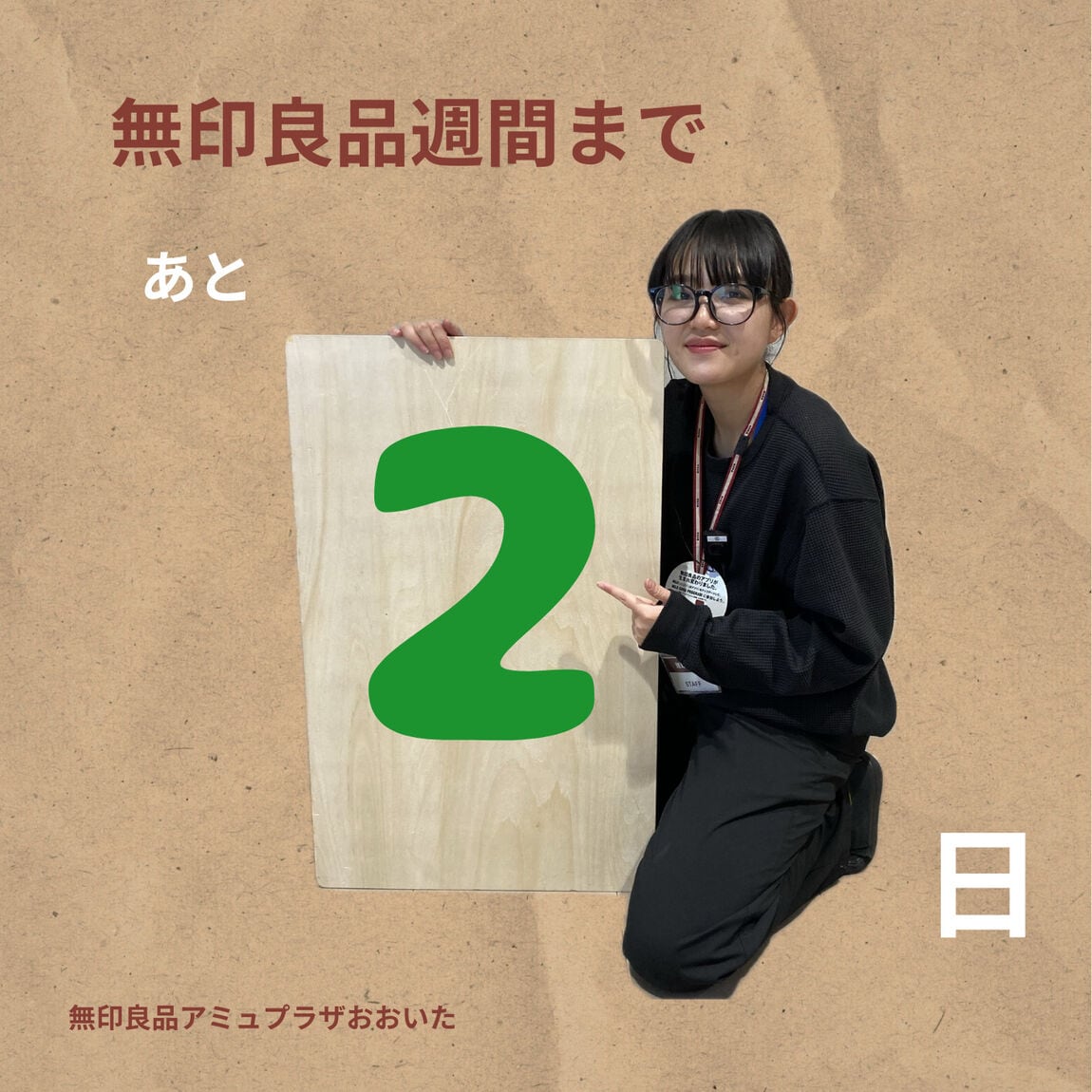 完