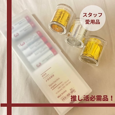 【アミュプラザおおいた】推し活必需品⁉︎