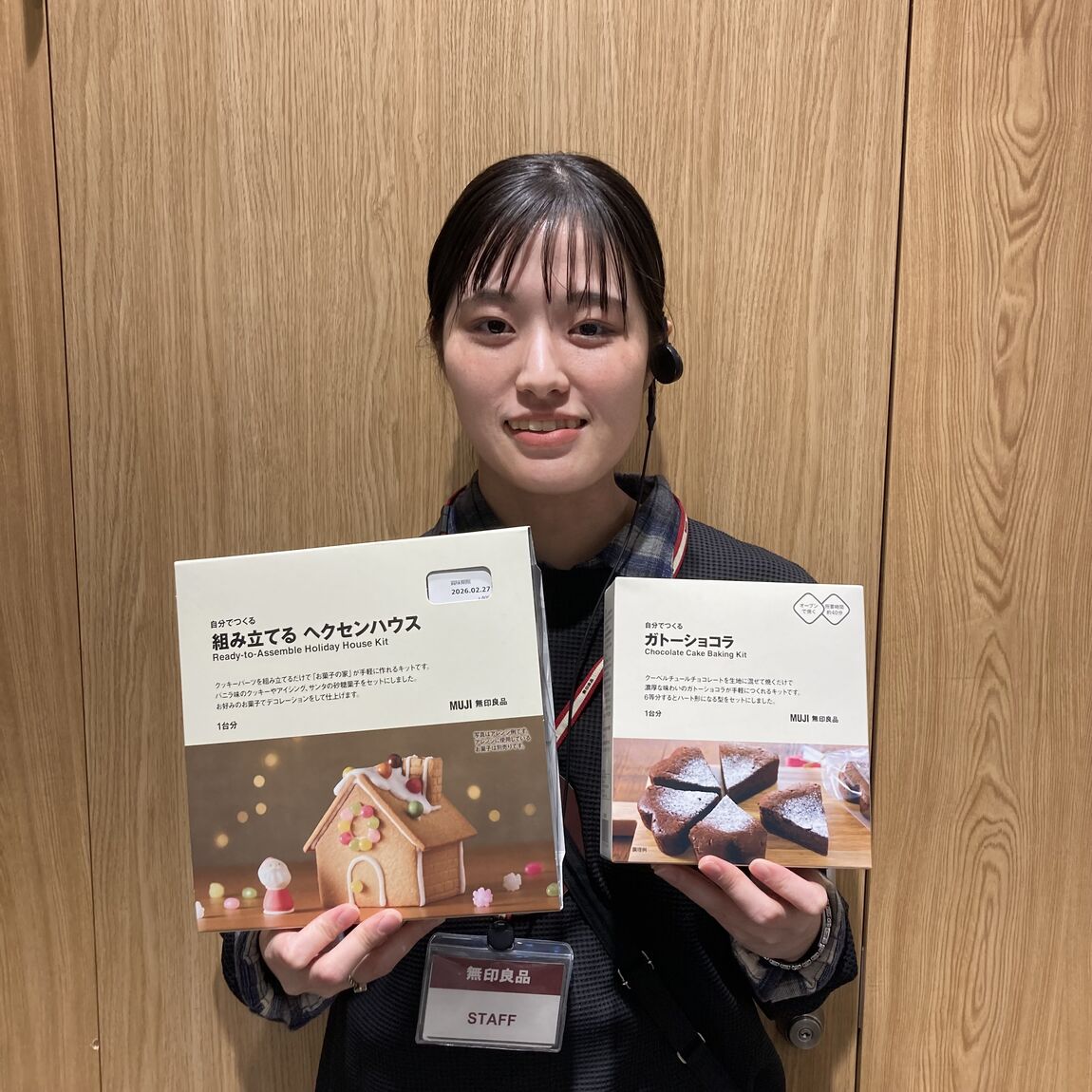 自分でつくるシリーズ