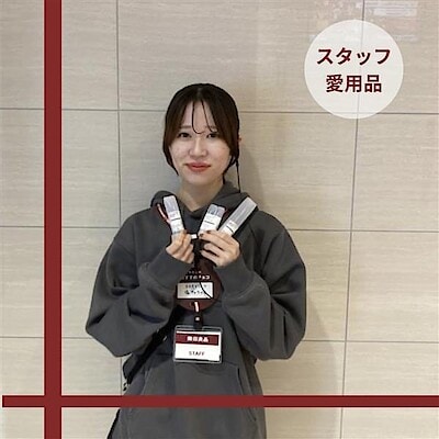 【アミュプラザおおいた】スタッフの愛用品！