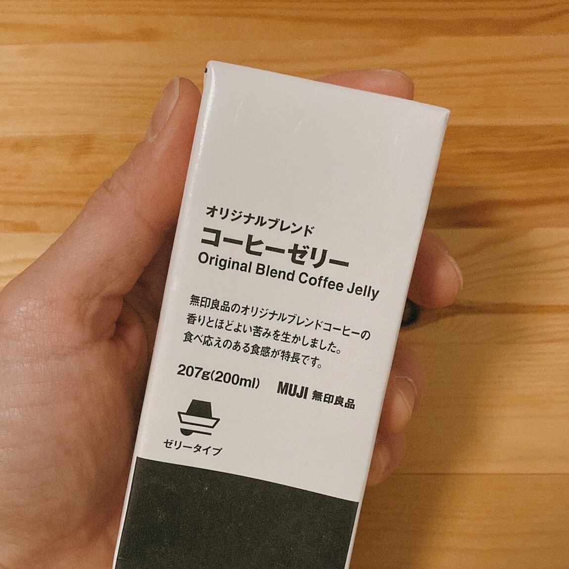 コーヒーゼリー