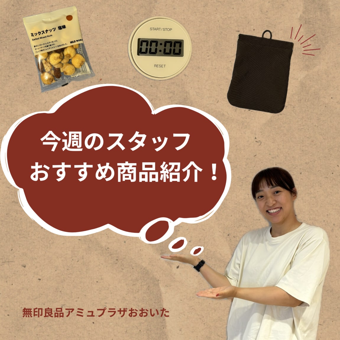 トップ画像