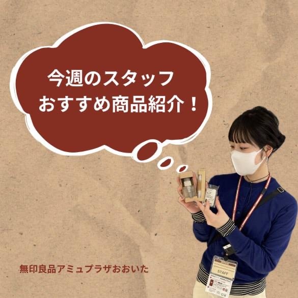 トップ画像
